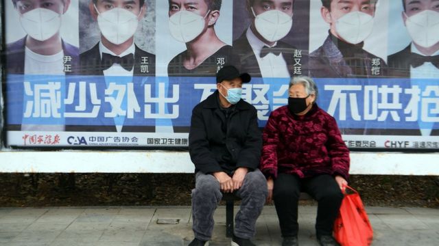 中國新冠疫情中的安徽民眾