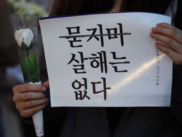 강남역 화장실 여성 살해사건 3주기 추모 집회에서 참가자들이 여성 혐오 범죄를 규탄하고 있다