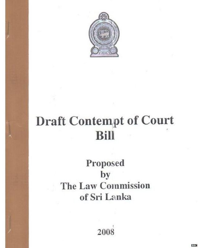 ශ්රී ලංකා නීති කොමිසම විසින් 2008 දී සකස් කරන ලද කෙටුම්පත