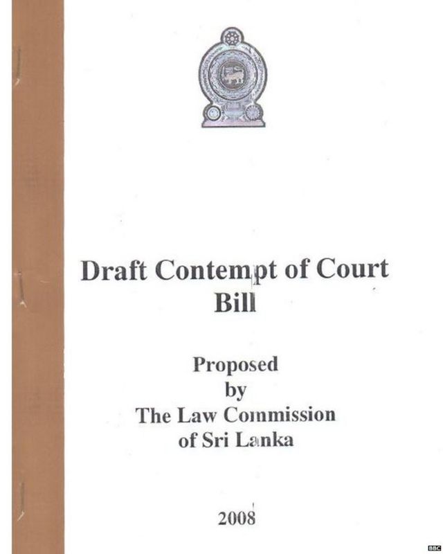 ශ්‍රී ලංකා නීති කොමිසම විසින් 2008 දී සකස් කරන ලද කෙටුම්පත