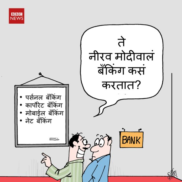 कार्टून