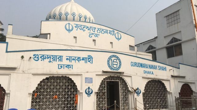 ਗੁਰੂ ਨਾਨਕ, ਗੁਰਦੁਆਰਾ ਨਾਨਕਸ਼ਾਹੀ ਢਾਕਾ