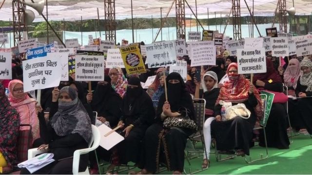 तीन तलाक