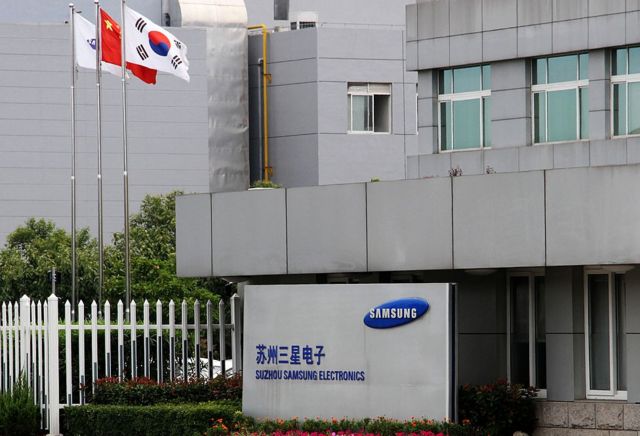Empresa de Samsung en Corea del Sur.
