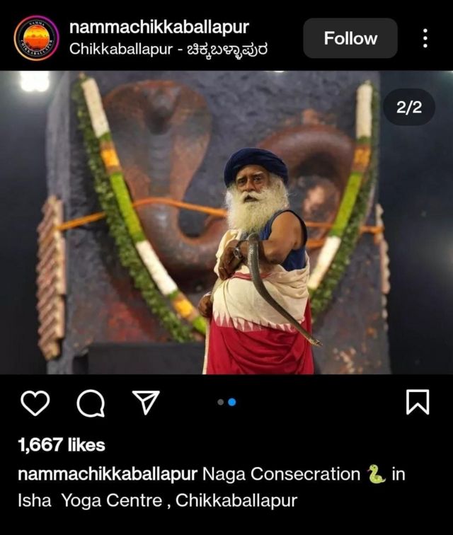 நிகழ்வின்போது சாரைப்பாம்பை மேடையில் மக்கள் முன்னிலையில் காட்டியதாகச் சொல்லப்படும் சிக்கபல்லபூரில் நடந்த நாக பூஜை நிகழ்ச்சி