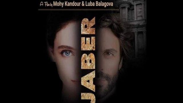 ضجة في الأردن بسبب جابر فما علاقته باليهود Bbc News عربي