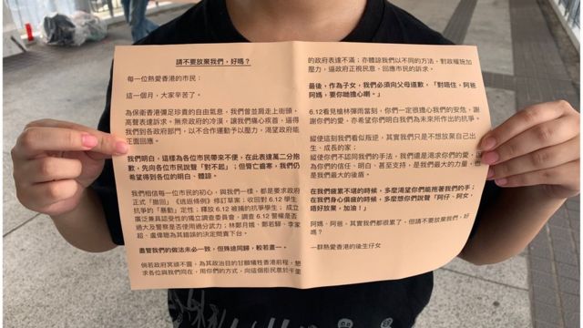 陈同学担心不合作运动影响市民对示威者的观感,自发在街头派传单。