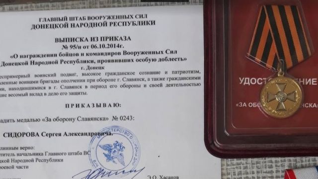 Медаль