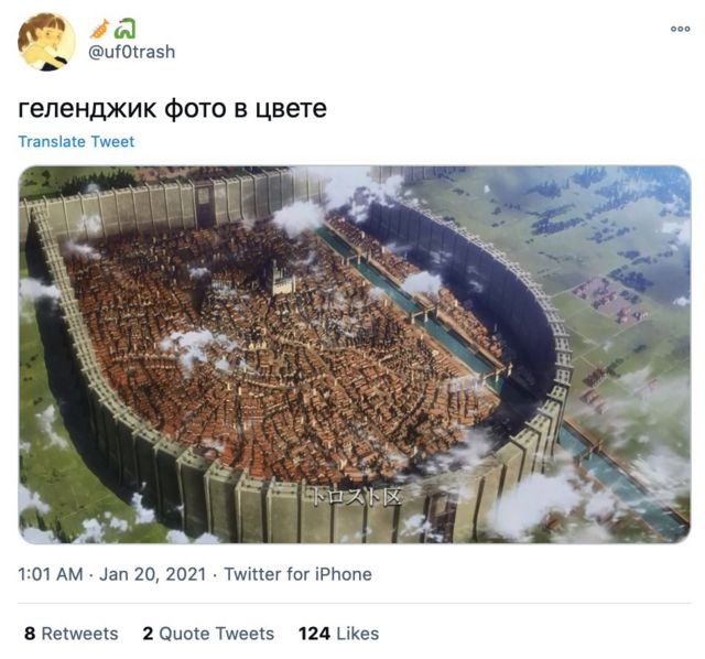 Як соцмережі знущаються з палацу Путіна