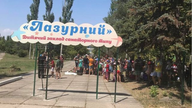 Санаторій