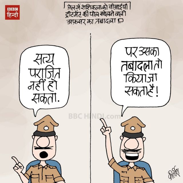 कार्टून