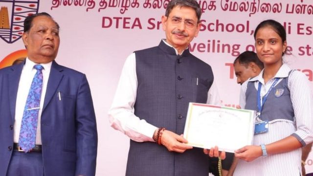 ஆளுநர் ஆர்.என். ரவி