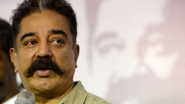 கமல்