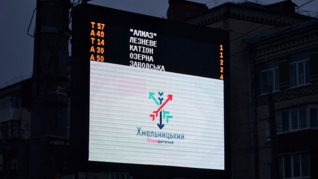 транспорт