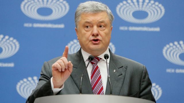 Порошенко
