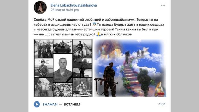 Publicação nas redes sociais sobre a morte de Lobachyov, soldado do Regimiento 331