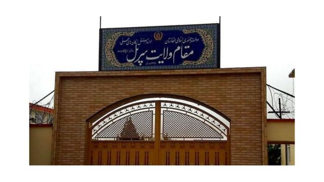 افغانستان، خشونت علیه زنان، ولایت فاریاب