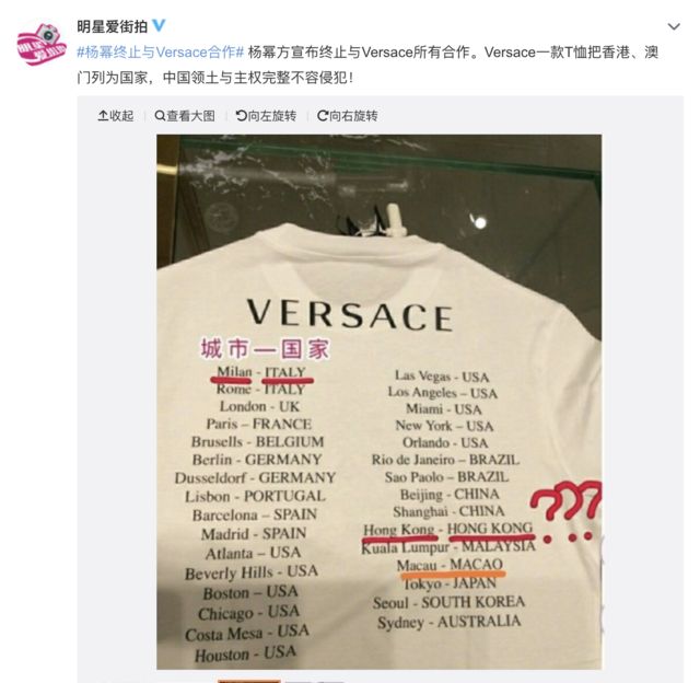 范思哲（Versace）在2019年被发现在所售服饰上，疑将台湾和香港单独列为国家，遭到中国网友的大面积抵制。(photo:BBC)