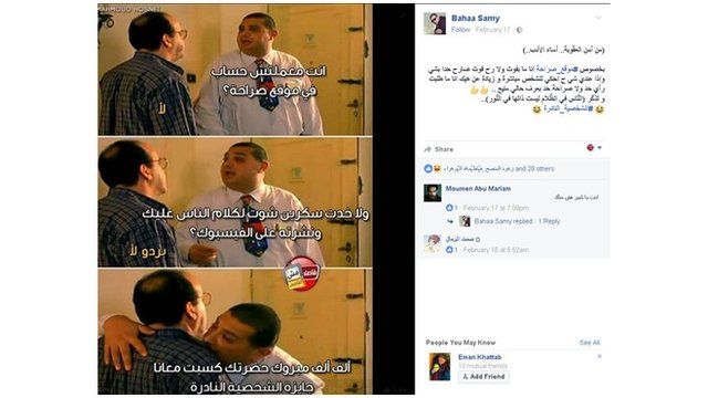 موقع صراحة.. "انتقاد الآخر من وراء الستار" !