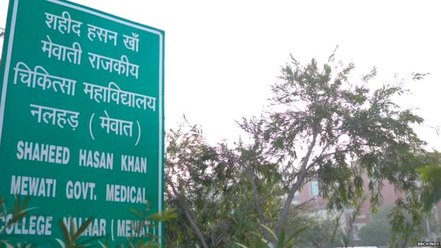 வாரிஸின் உடல்நிலை மோசமடைந்ததை அடுத்து, நல்ஹரில் உள்ள ஷஹீத் ஹசன்கான் மேவாதி அரசு மருத்துவக் கல்லூரிக்கு மருத்துவமனைக்கு அனுப்பிவைக்கப்பட்டார்.