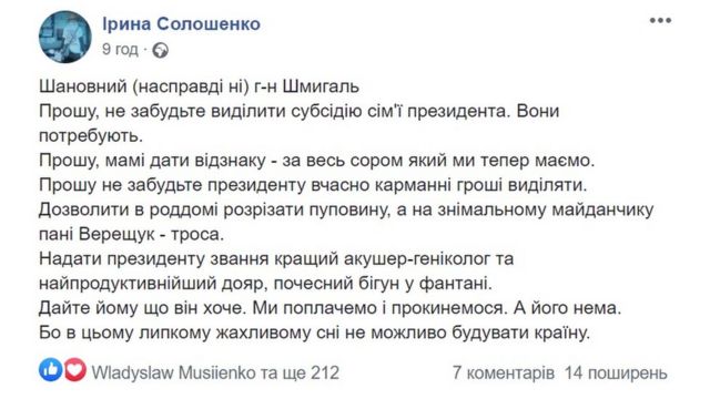 соцмережі
