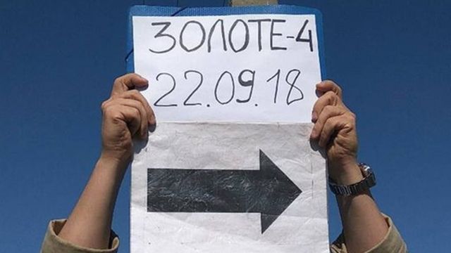 Золоте-4