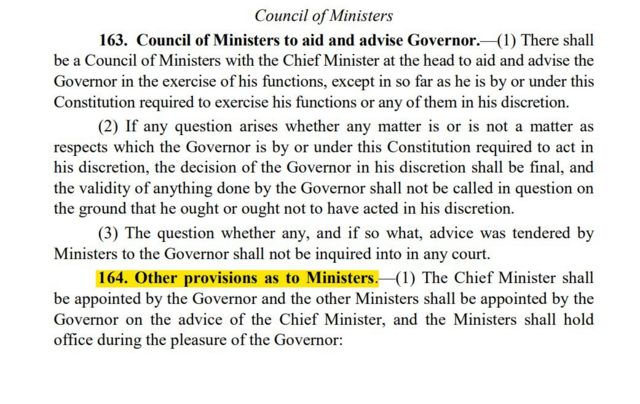 இந்திய அரசியலமைப்புச் சட்டம்