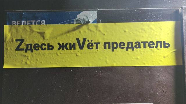 ملصق على باب شقة في كالينينغراد كتب عليه "هنا يعيش خائن"
