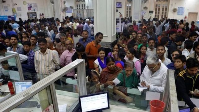 इलाहाबाद बैंक में लोग