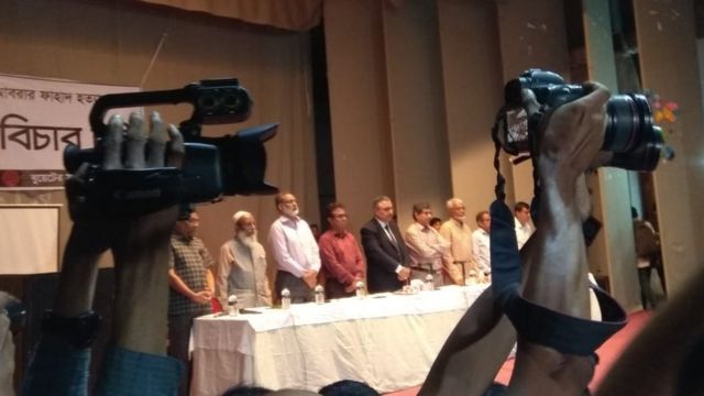 বুয়েটে ভিসির ভাষণের আগে আবরার ফাহাদের প্রতি শ্রদ্ধা নিবেদন।