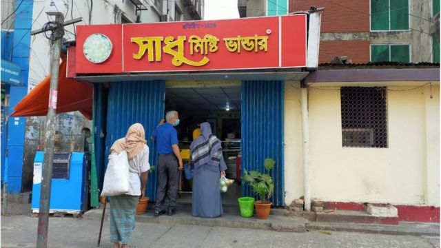 শহর