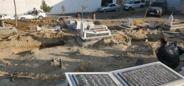 افغانستان