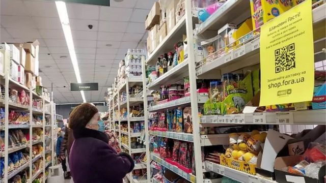 україна