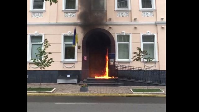 Офіс омбудсмана горить