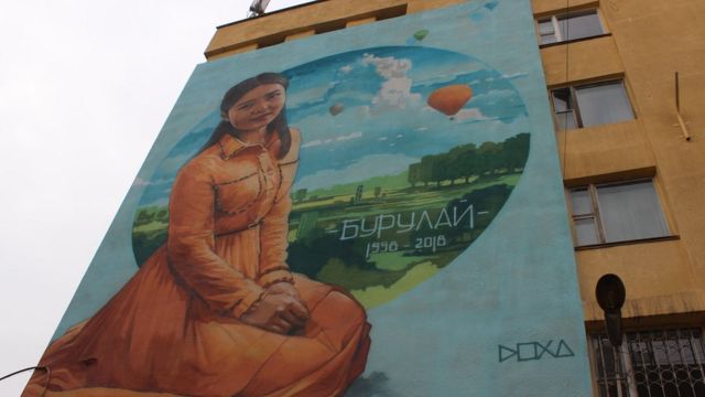 Портрет Бурулай на стене