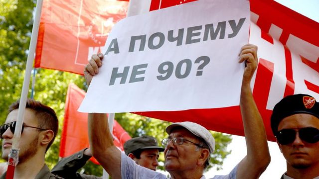 На митинге против повышения пенсионного возраста в Севастополе