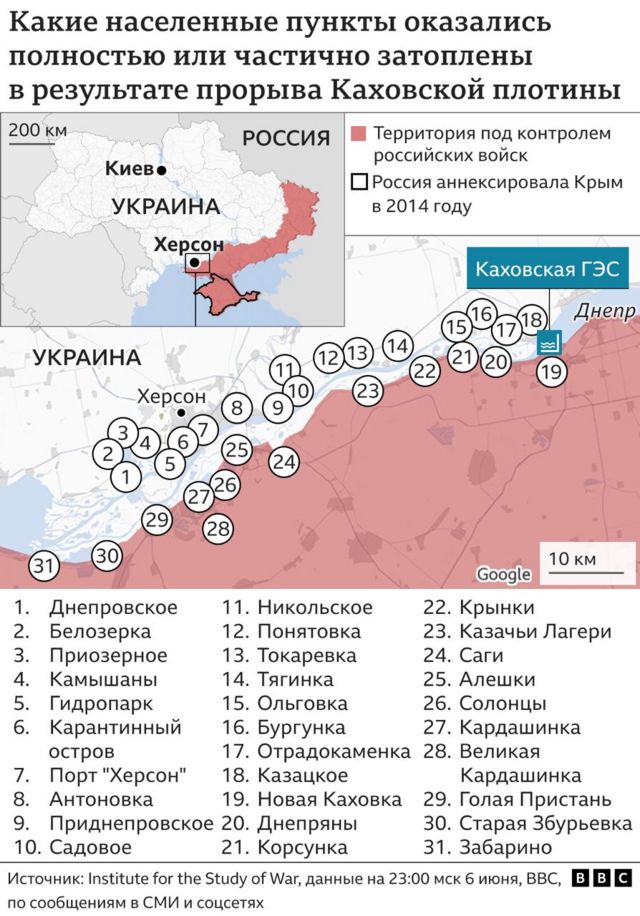 Карта затопления каховской гэс