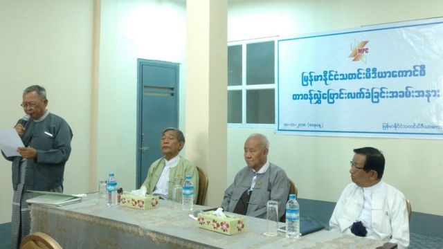 သတင်းမီဒီယာကောင်စီ