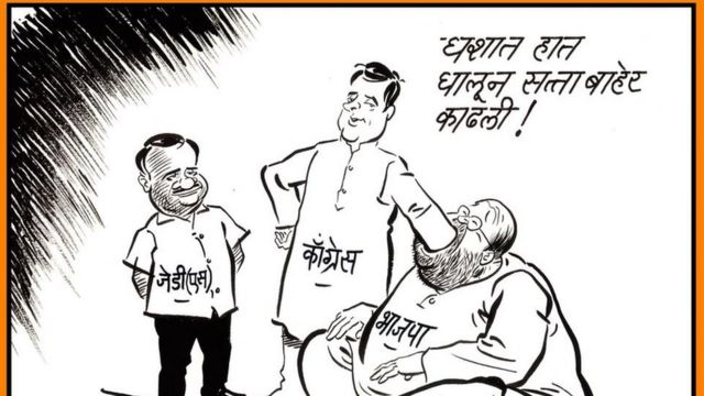 Cartoon