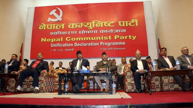 एमाले-माओवादी एकीकरण