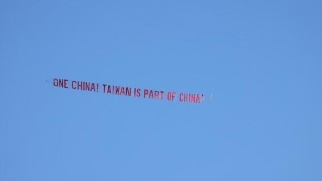 pro-china banner