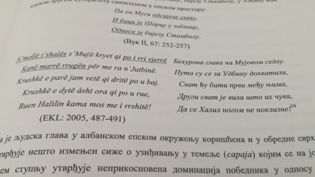 srpski i albanski