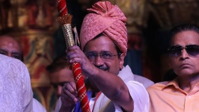 अरविंद केजरीवाल