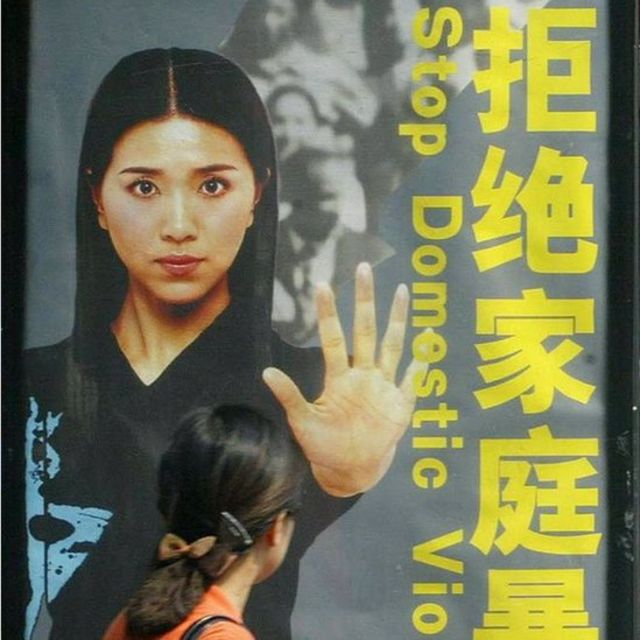 Un cartel sobre violencia doméstica en Pekín