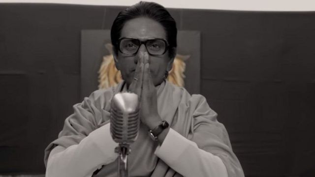ઠાકરે ફિલ્મમાં નવાઝુદ્દીન