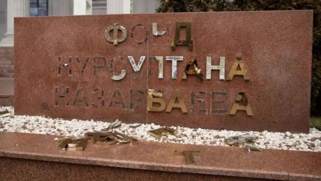 Казахстан