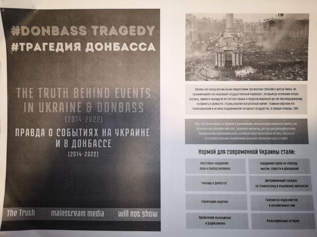 Documents distributed to the press at the press conference of the Russian Embassy