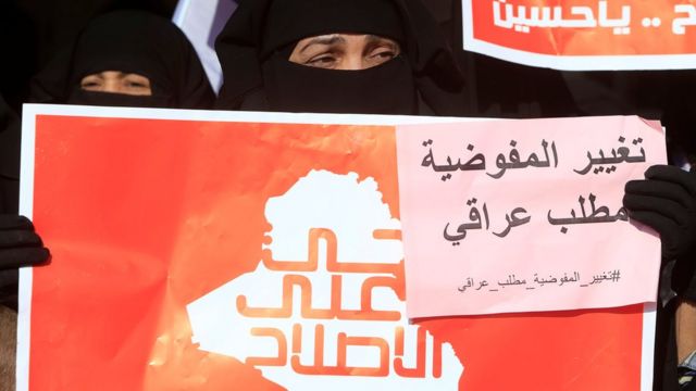 متظاهرة في بغداد