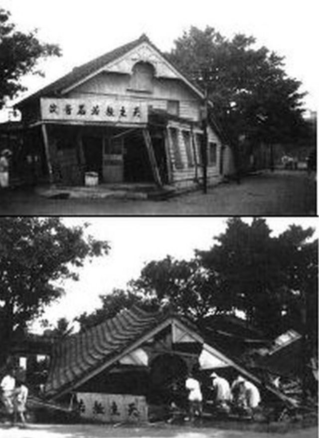 1951年花莲地震造成市内四成房屋倒塌