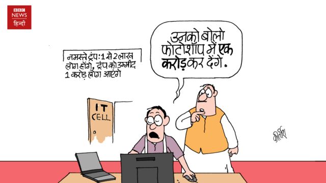 कार्टून